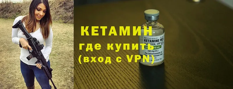 купить закладку  Новочебоксарск  КЕТАМИН ketamine 